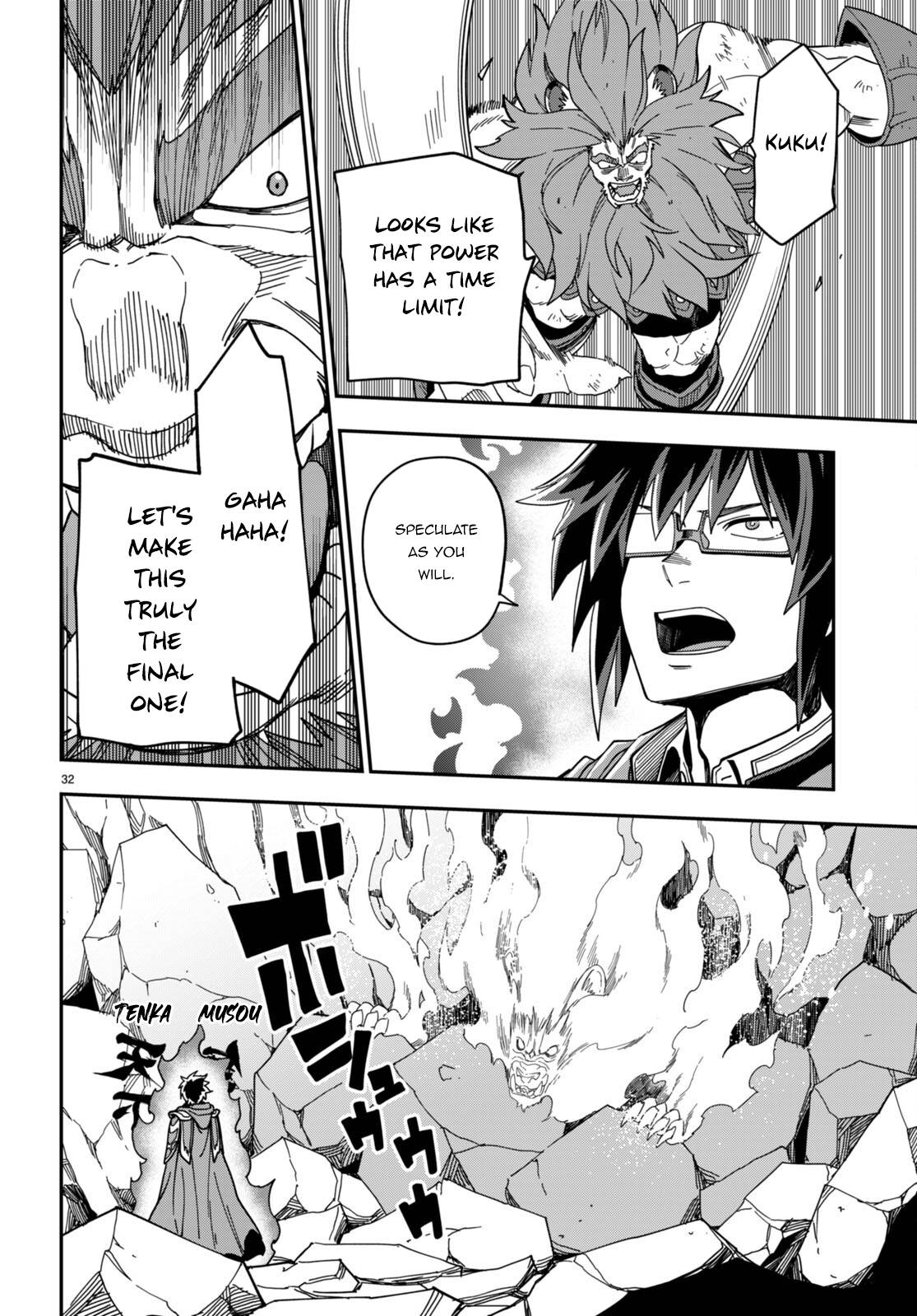 Page 30 of Chapter 93