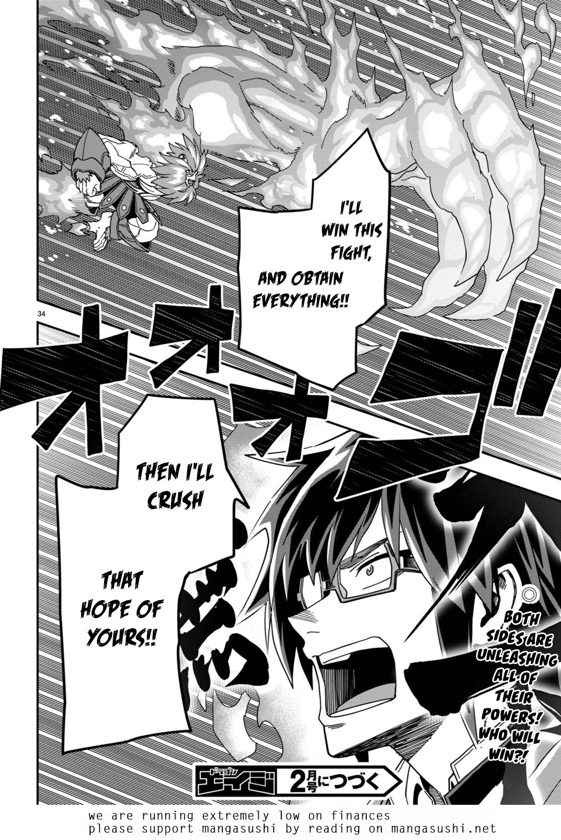Page 32 of Chapter 93