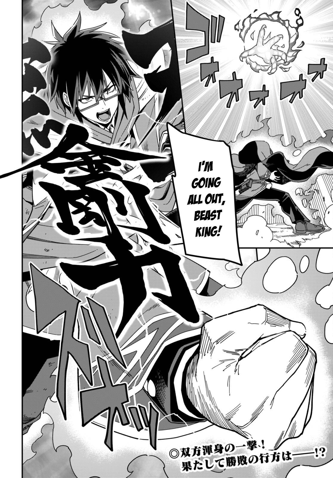 Page 3 of Chapter 94