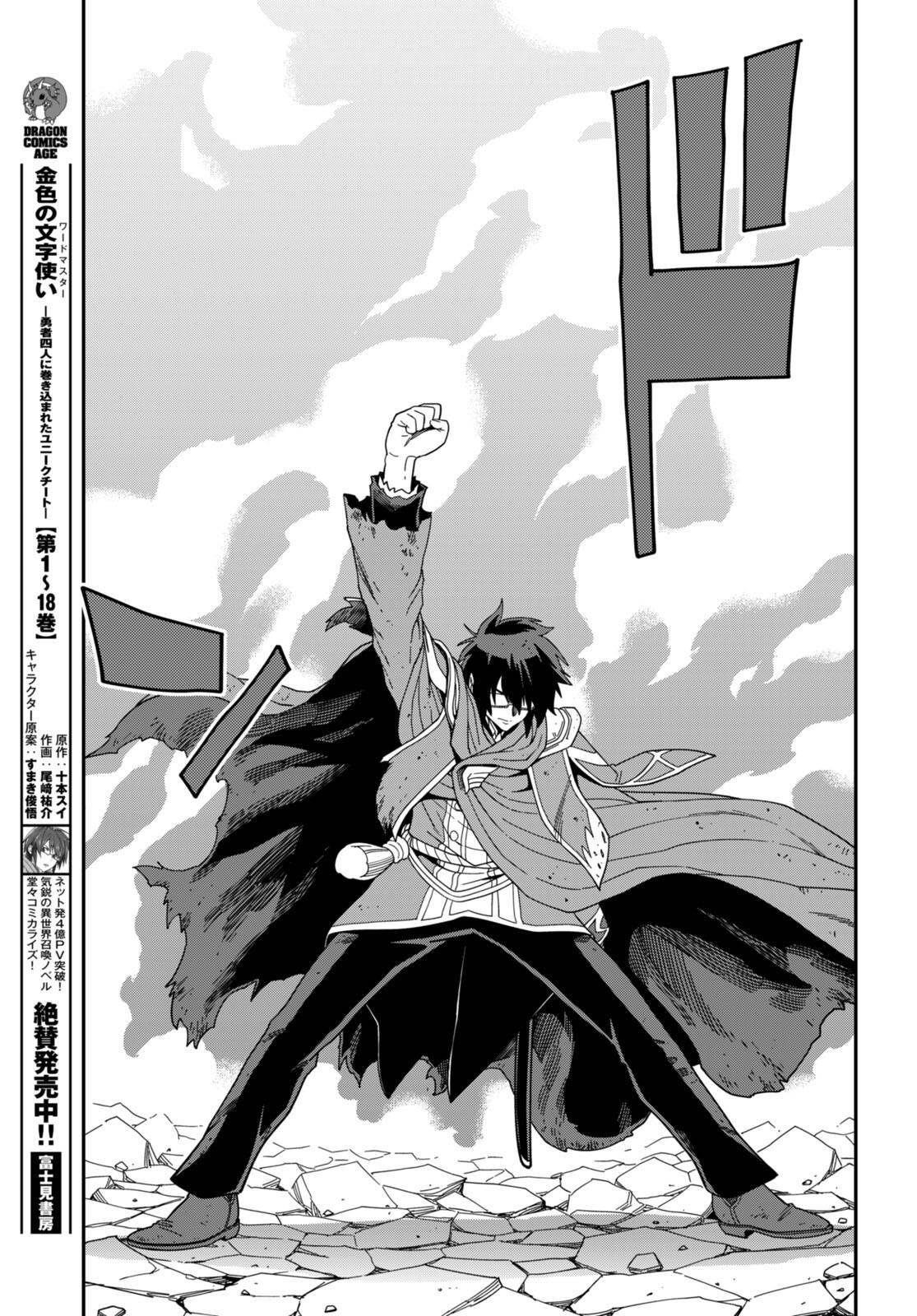 Page 8 of Chapter 94