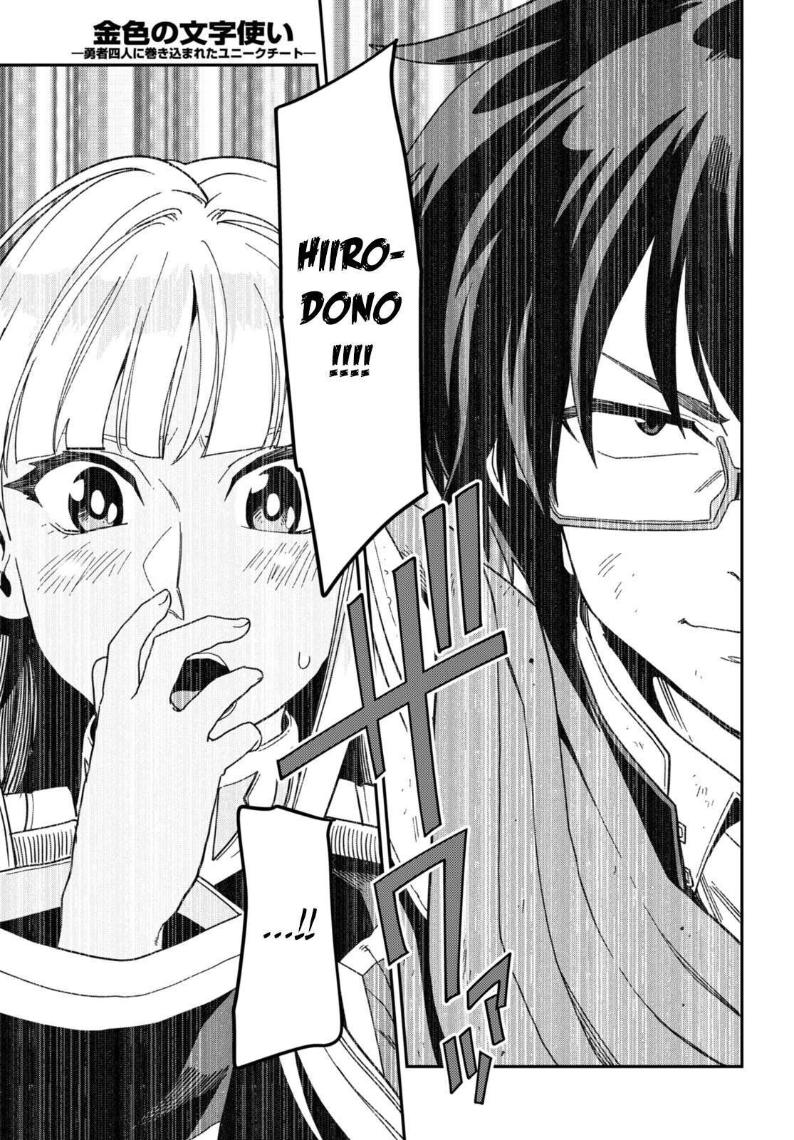 Page 10 of Chapter 94
