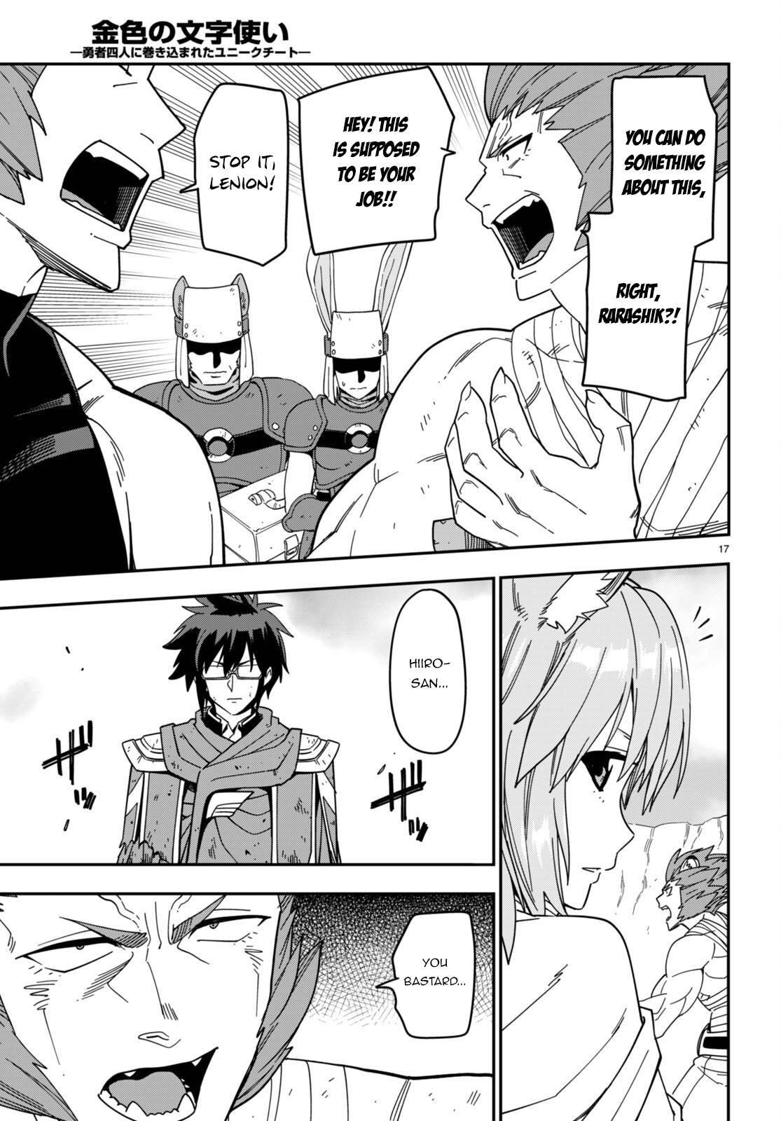 Page 18 of Chapter 94
