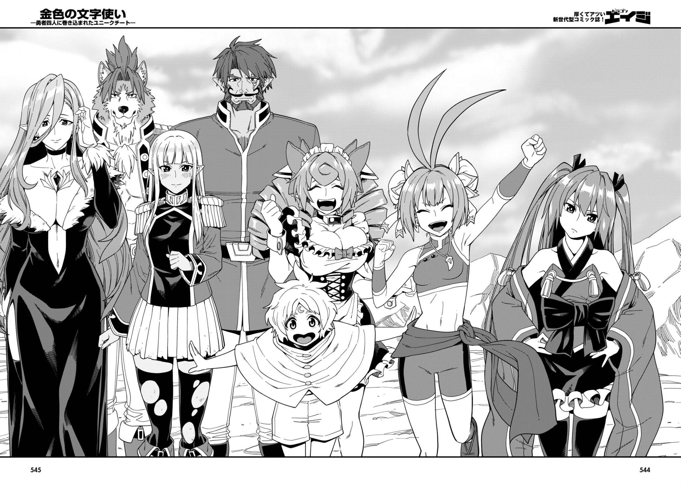 Page 23 of Chapter 94