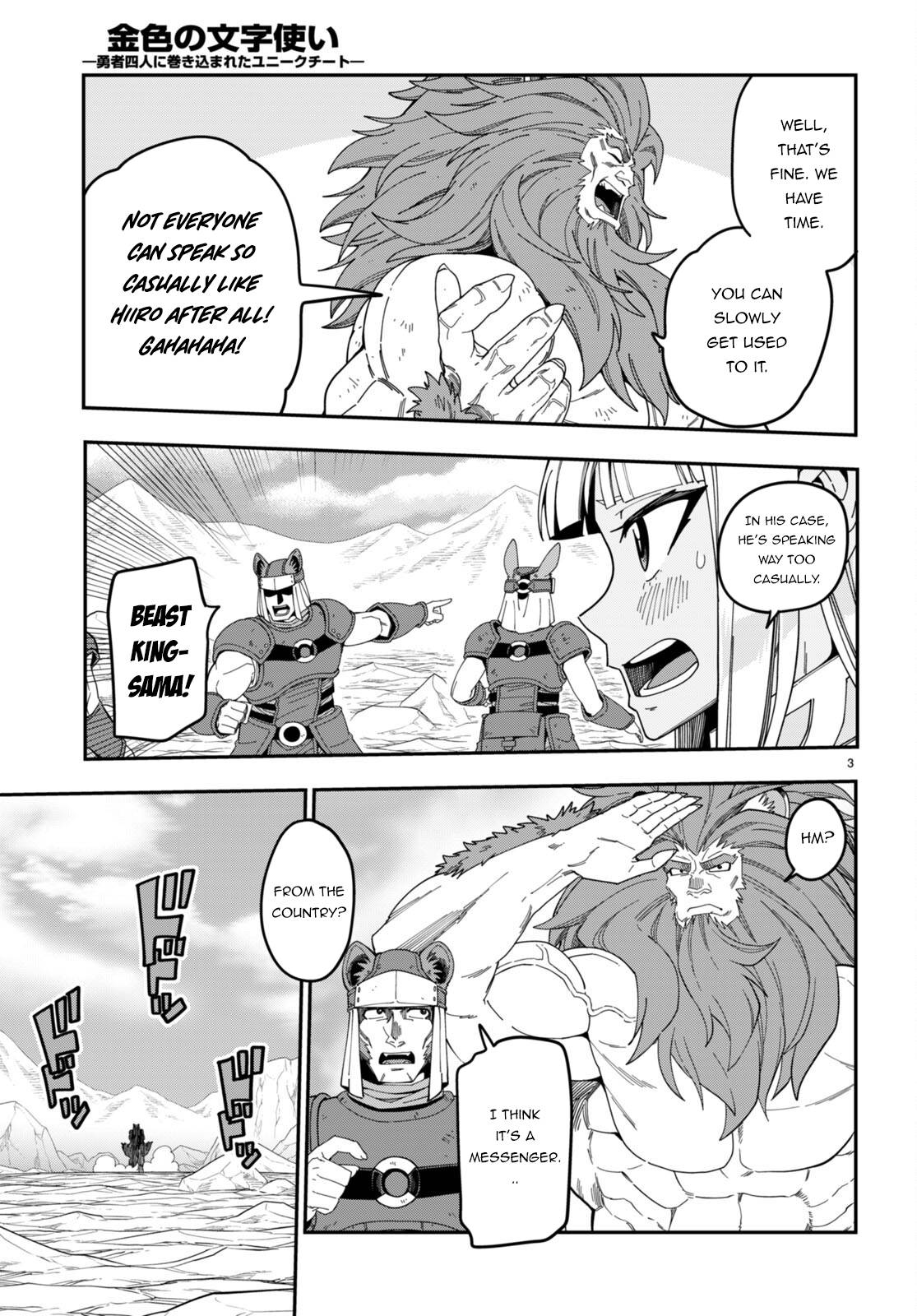 Page 4 of Chapter 95.5