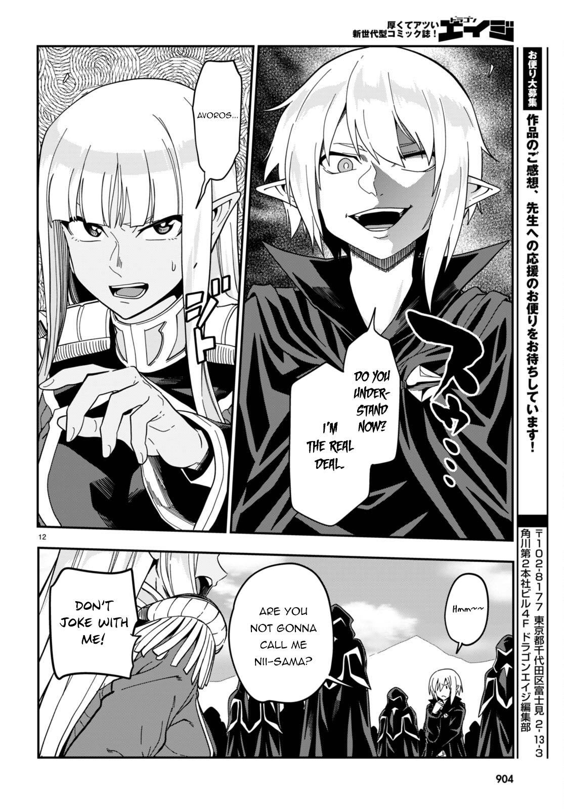 Page 12 of Chapter 95.5