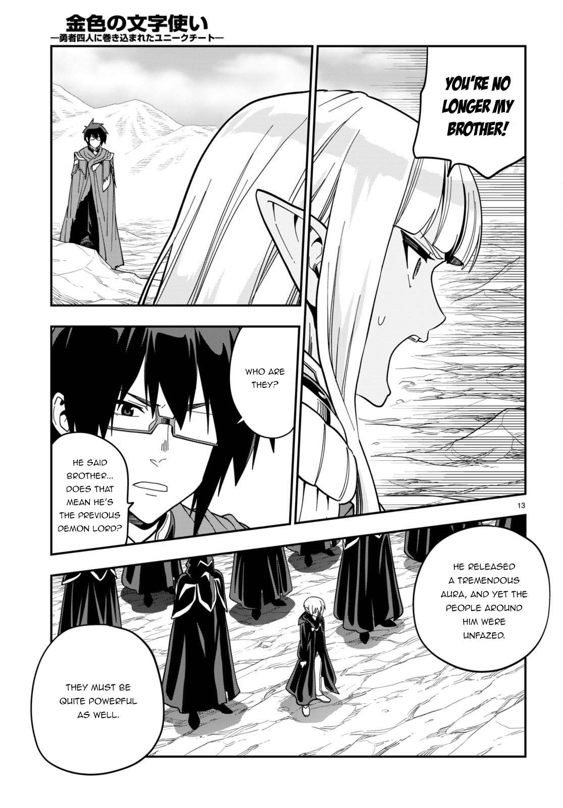 Page 13 of Chapter 95.5