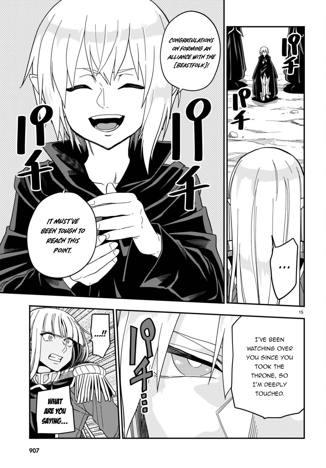 Page 15 of Chapter 95.5