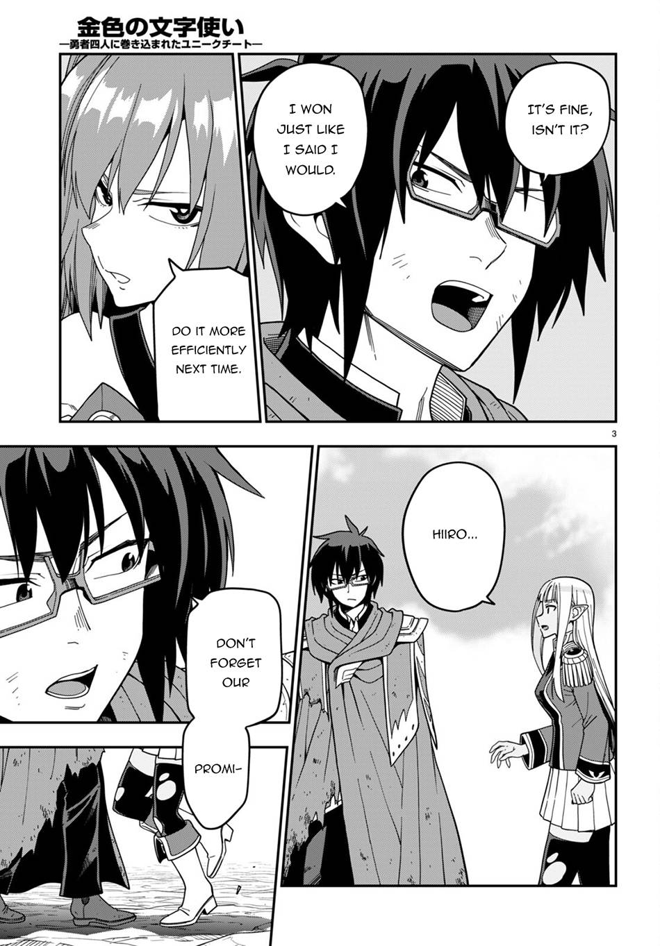 Page 4 of Chapter 95