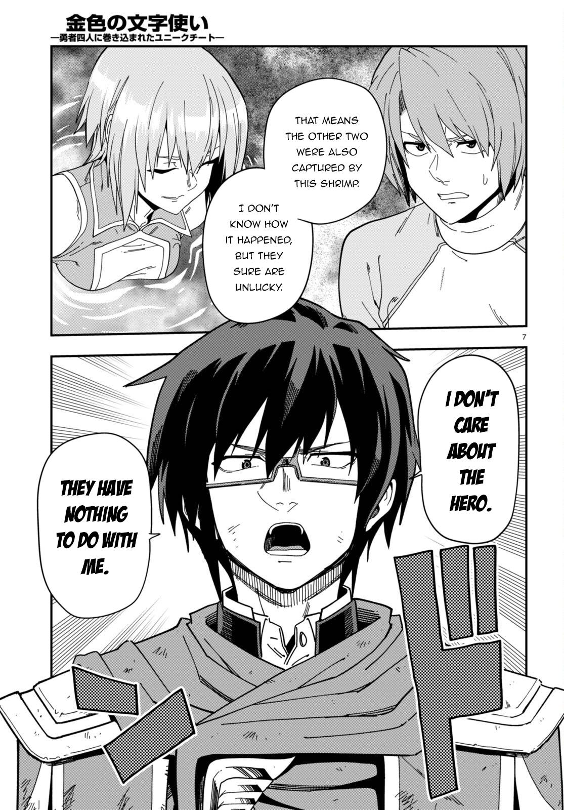 Page 10 of Chapter 96