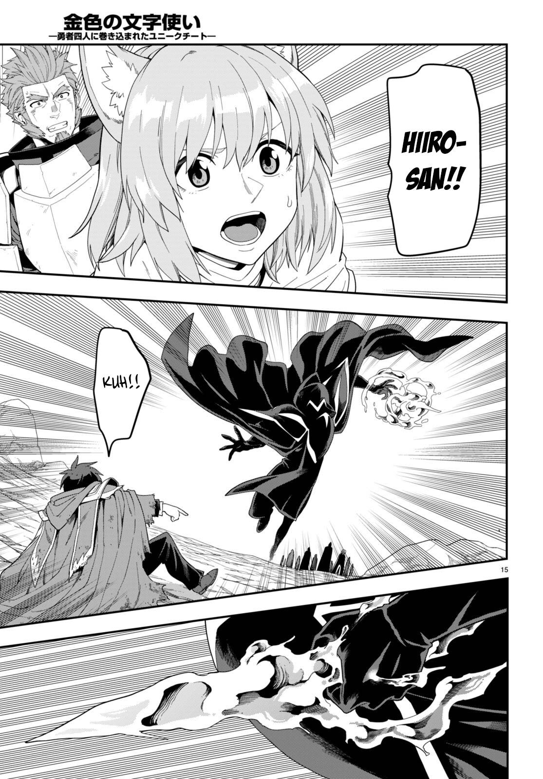 Page 18 of Chapter 96