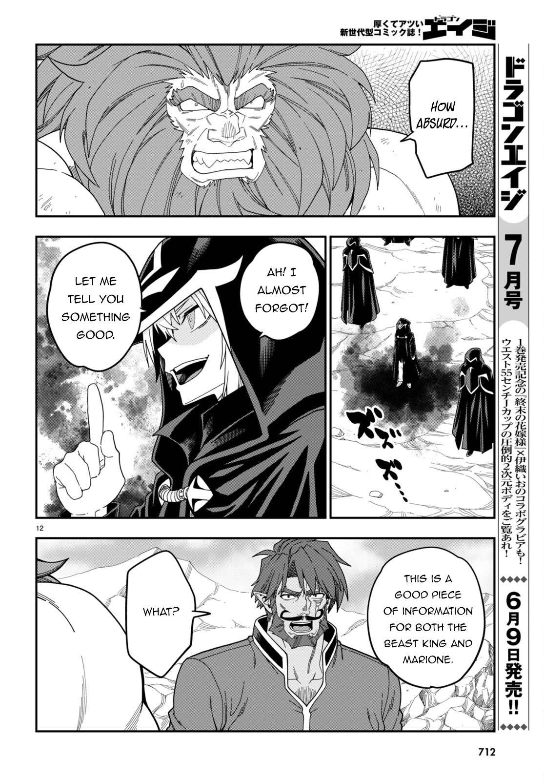 Page 12 of Chapter 97