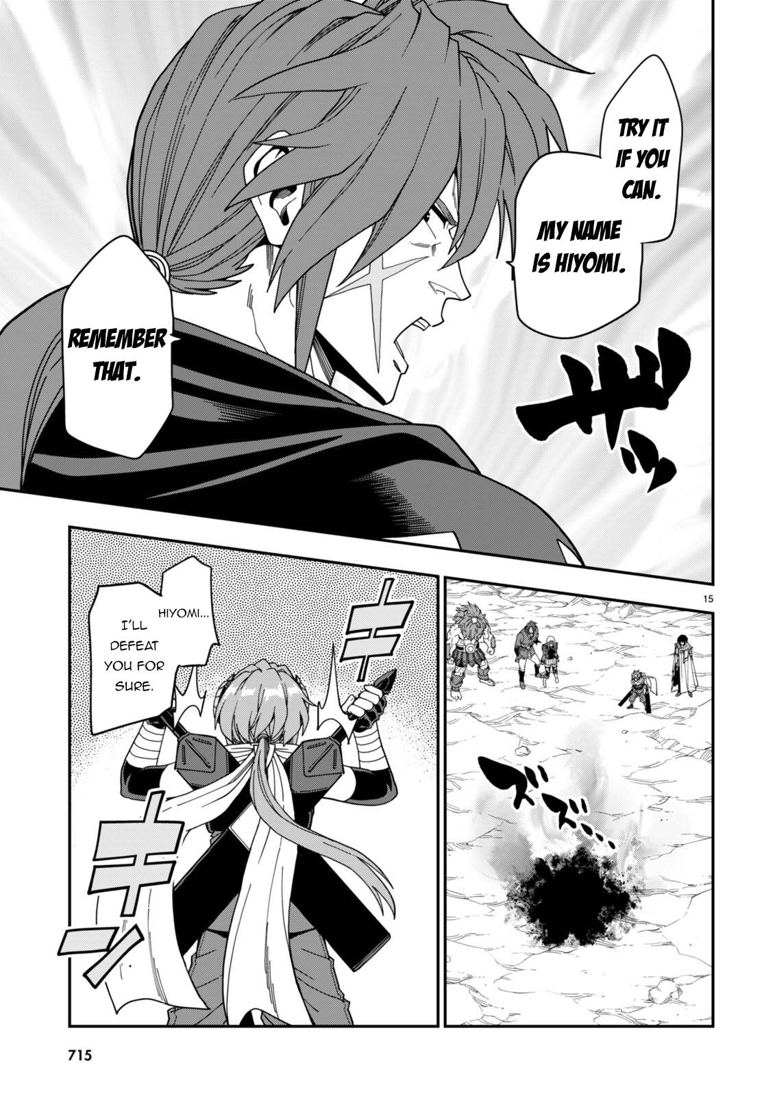 Page 15 of Chapter 97