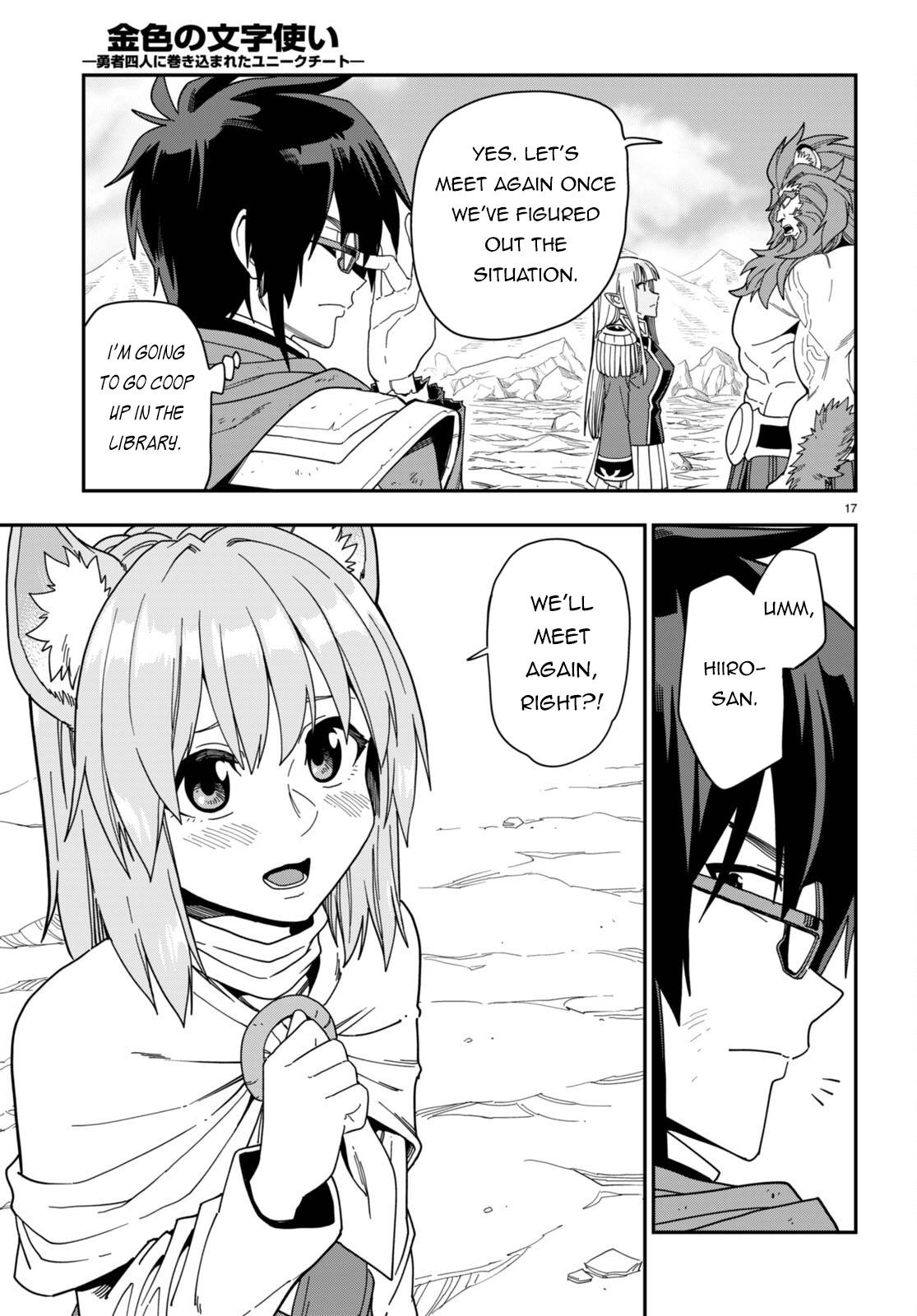Page 17 of Chapter 97