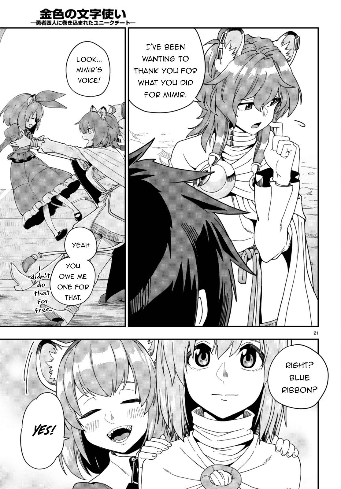 Page 21 of Chapter 97