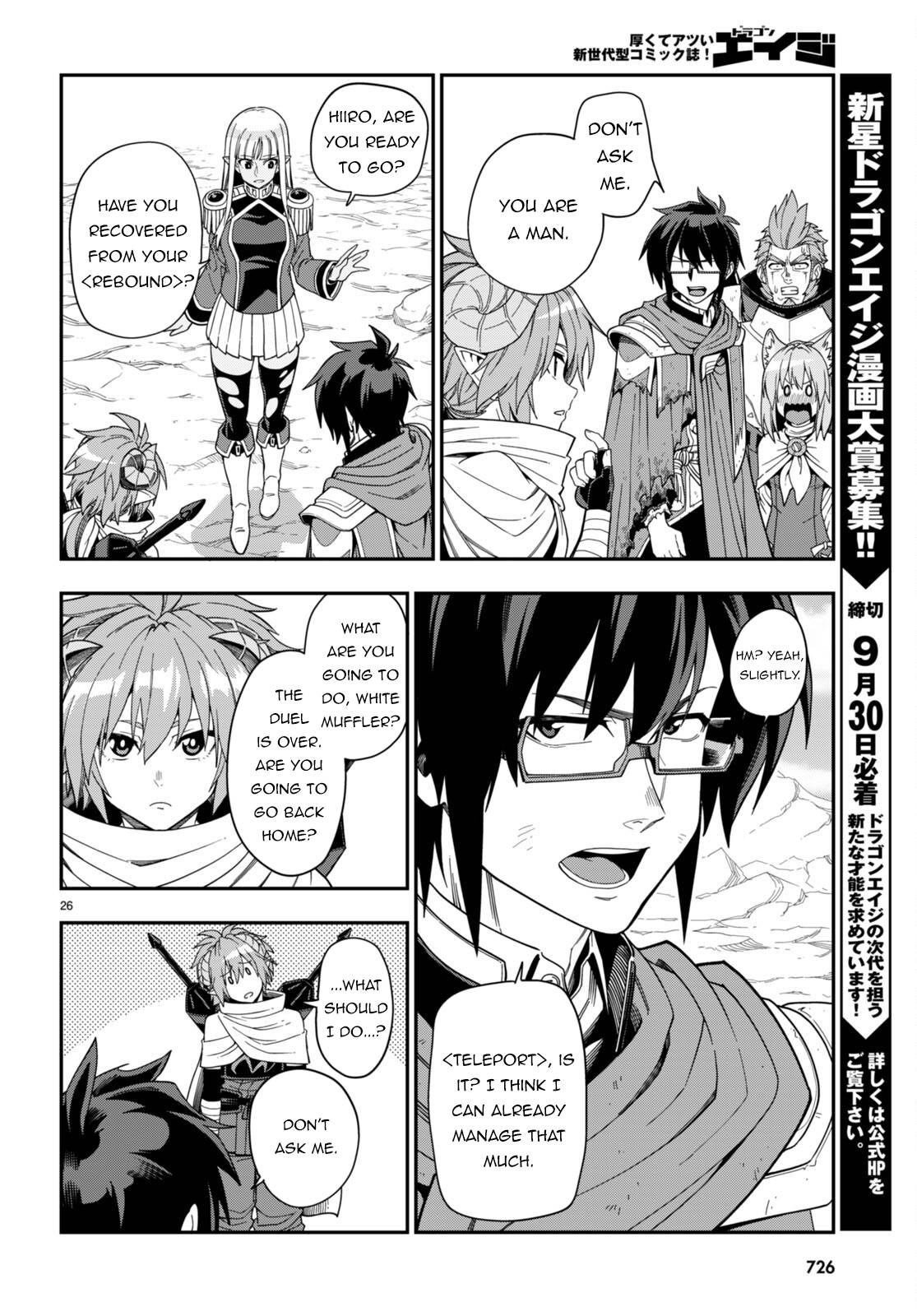 Page 26 of Chapter 97