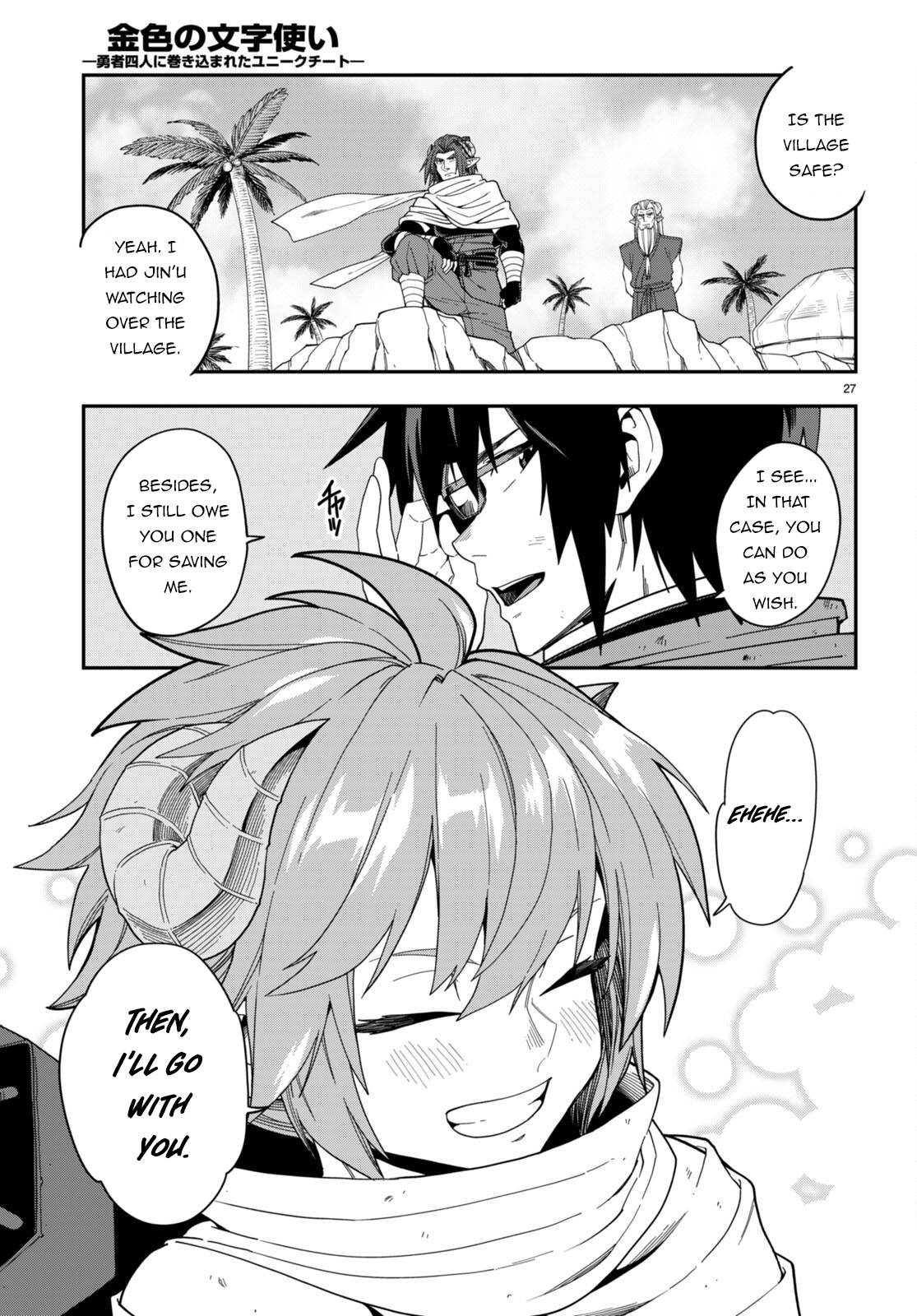 Page 27 of Chapter 97