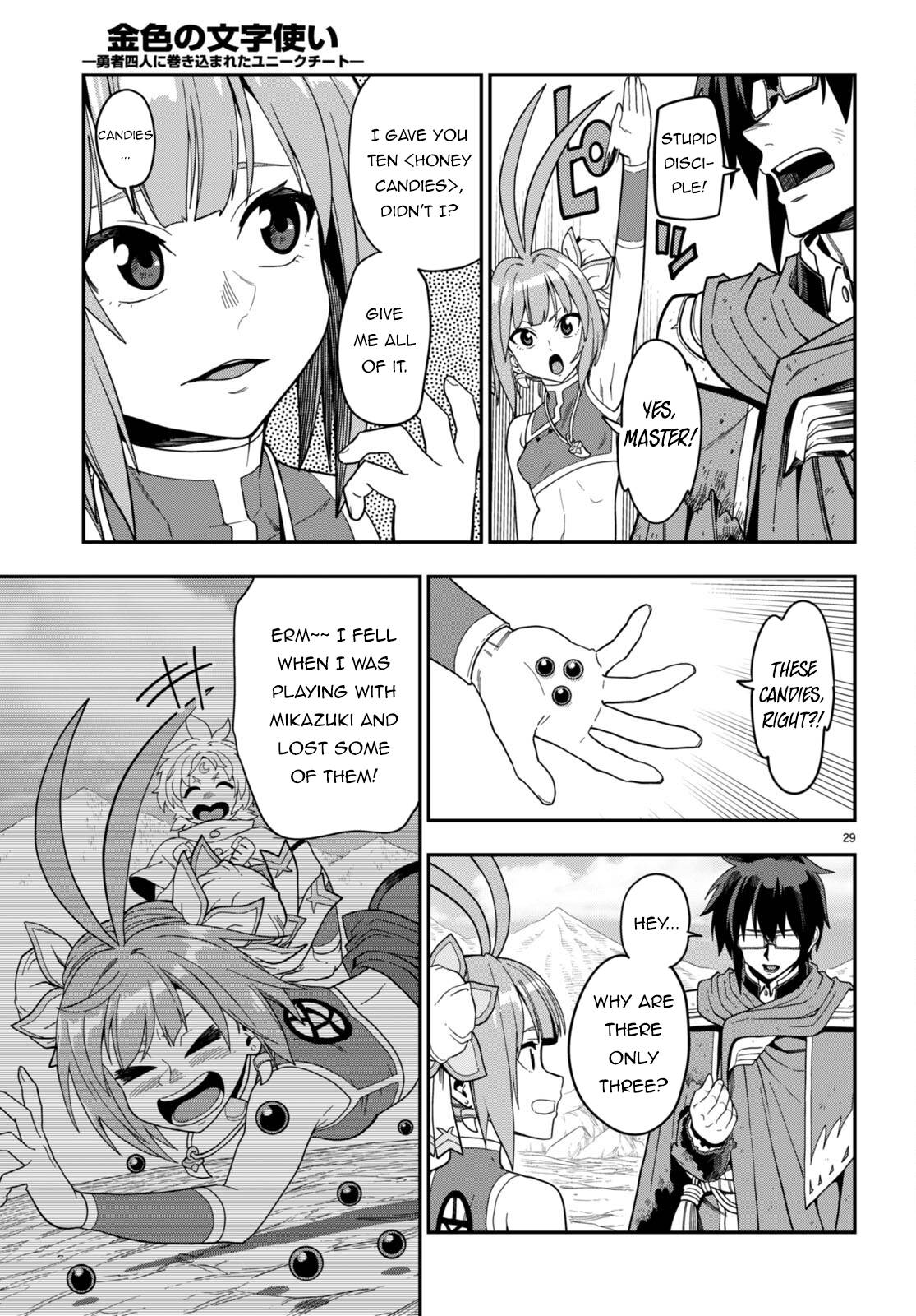 Page 29 of Chapter 97