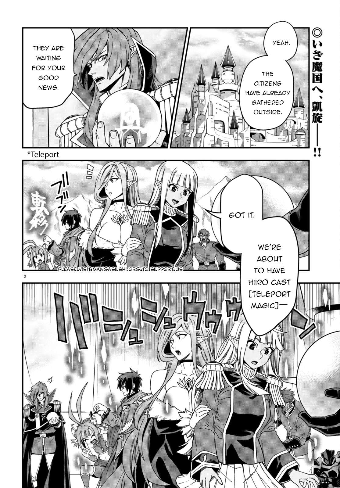 Page 3 of Chapter 98