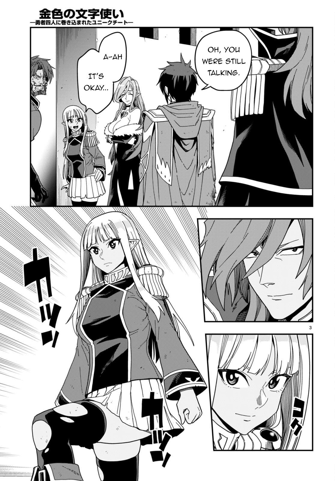 Page 4 of Chapter 98