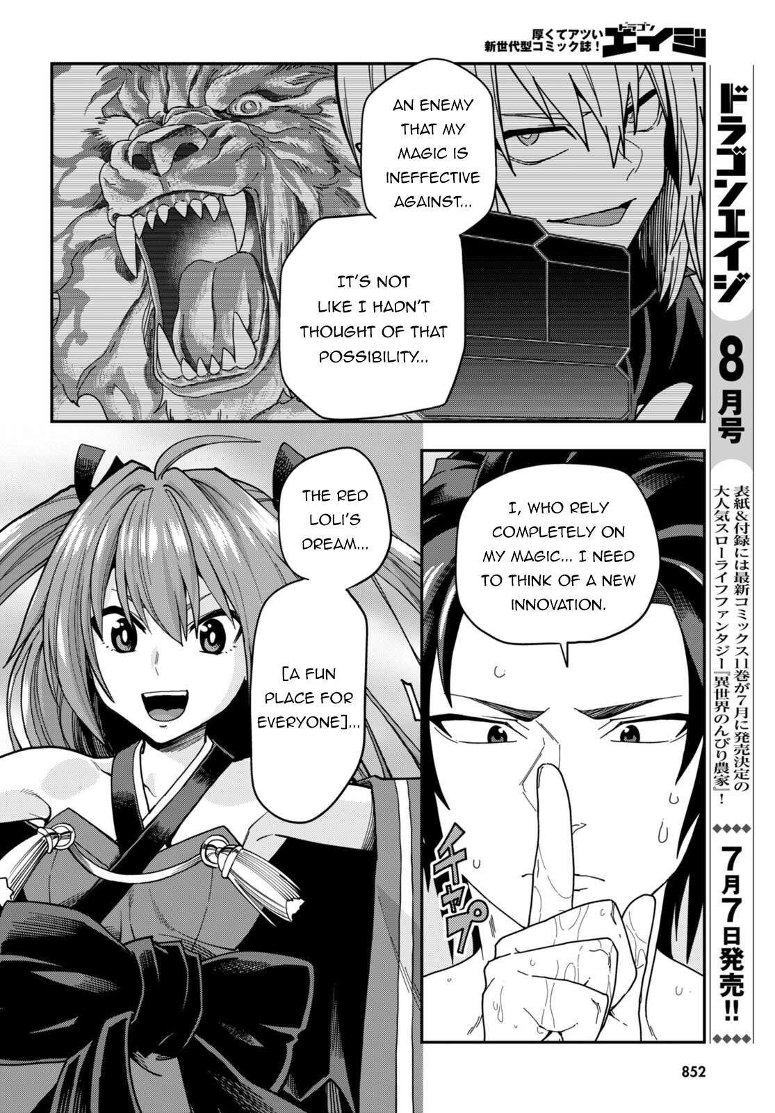 Page 8 of Chapter 98