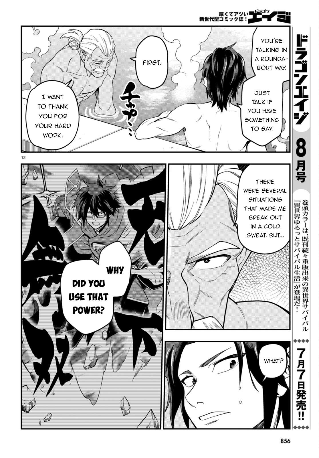 Page 12 of Chapter 98