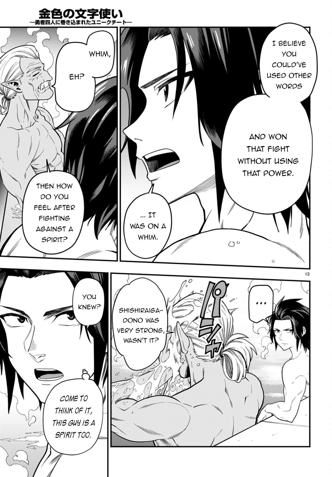 Page 13 of Chapter 98