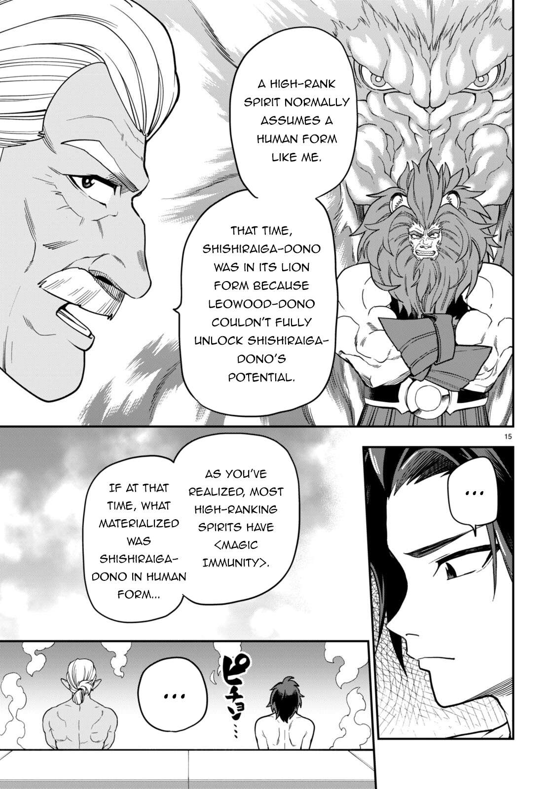 Page 15 of Chapter 98