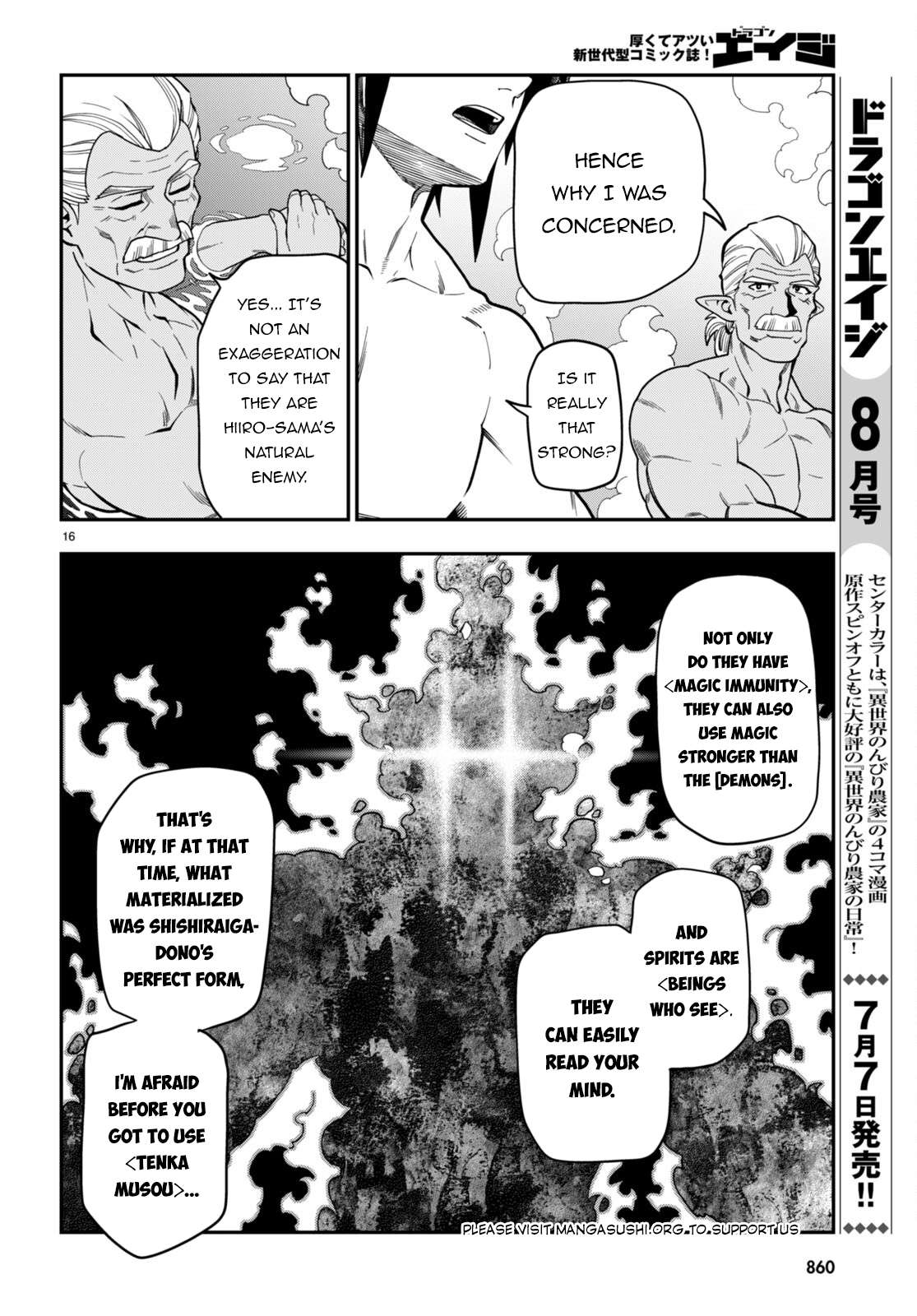 Page 16 of Chapter 98