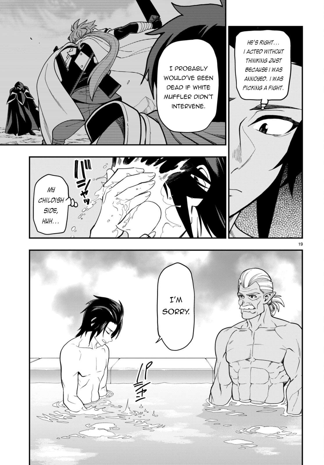 Page 19 of Chapter 98