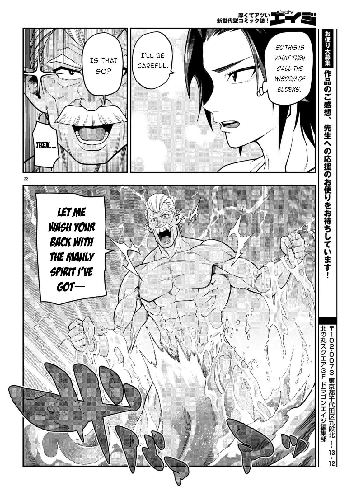 Page 22 of Chapter 98