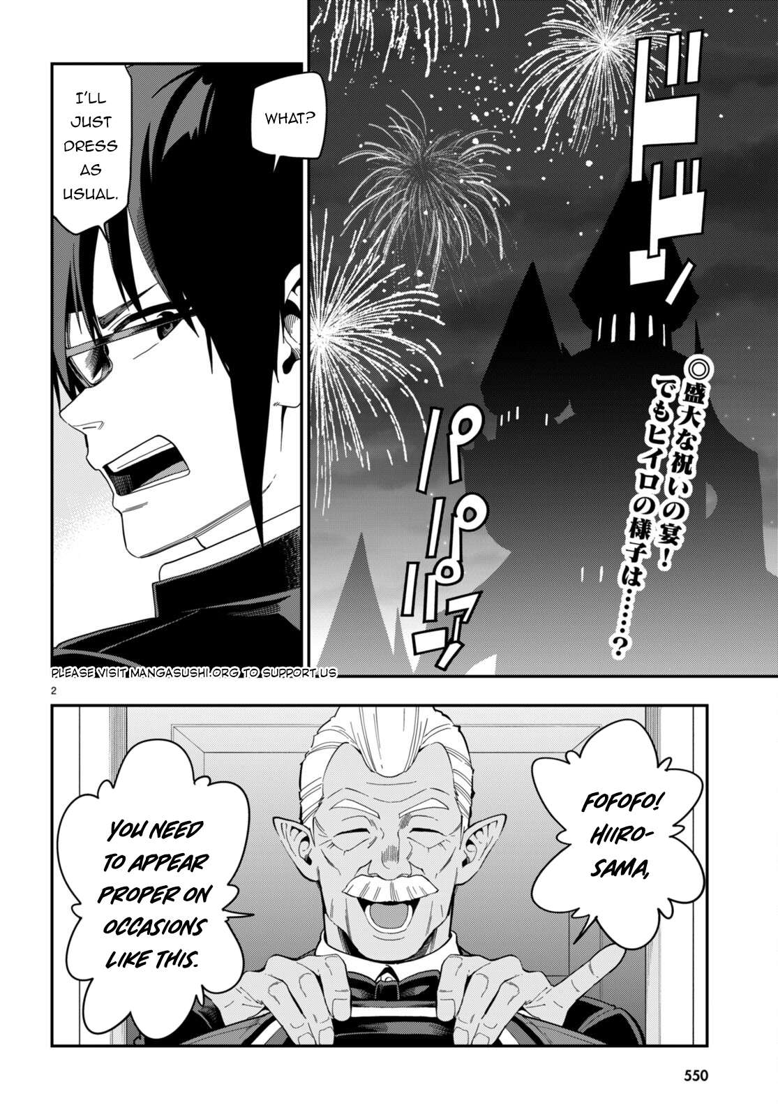 Page 3 of Chapter 99