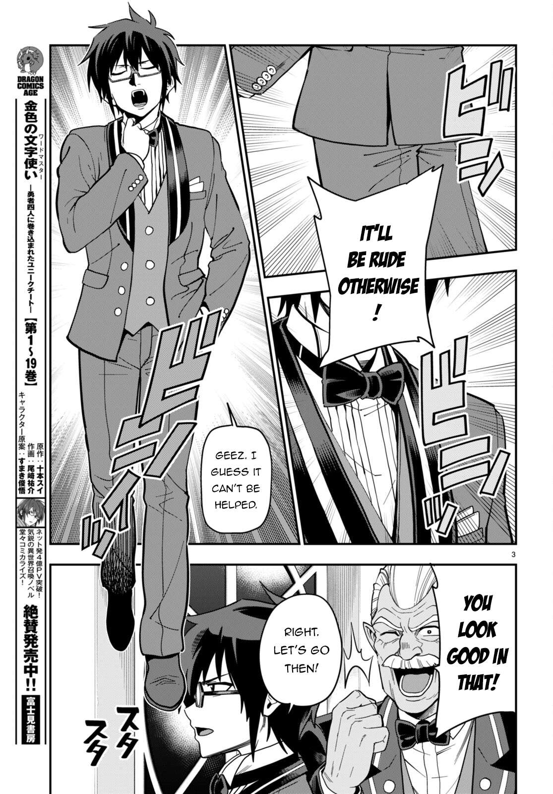 Page 4 of Chapter 99