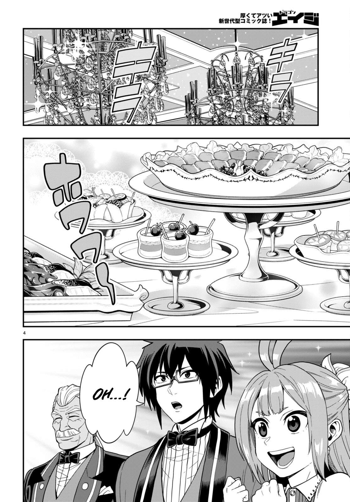 Page 5 of Chapter 99