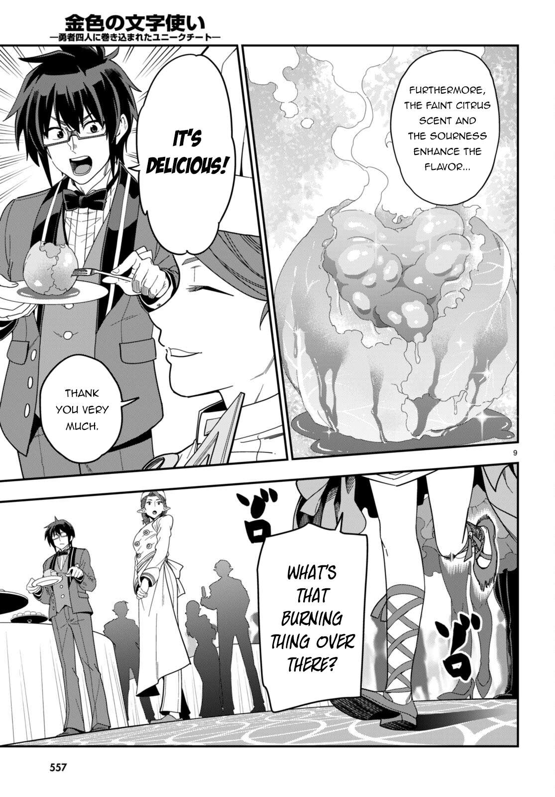 Page 10 of Chapter 99