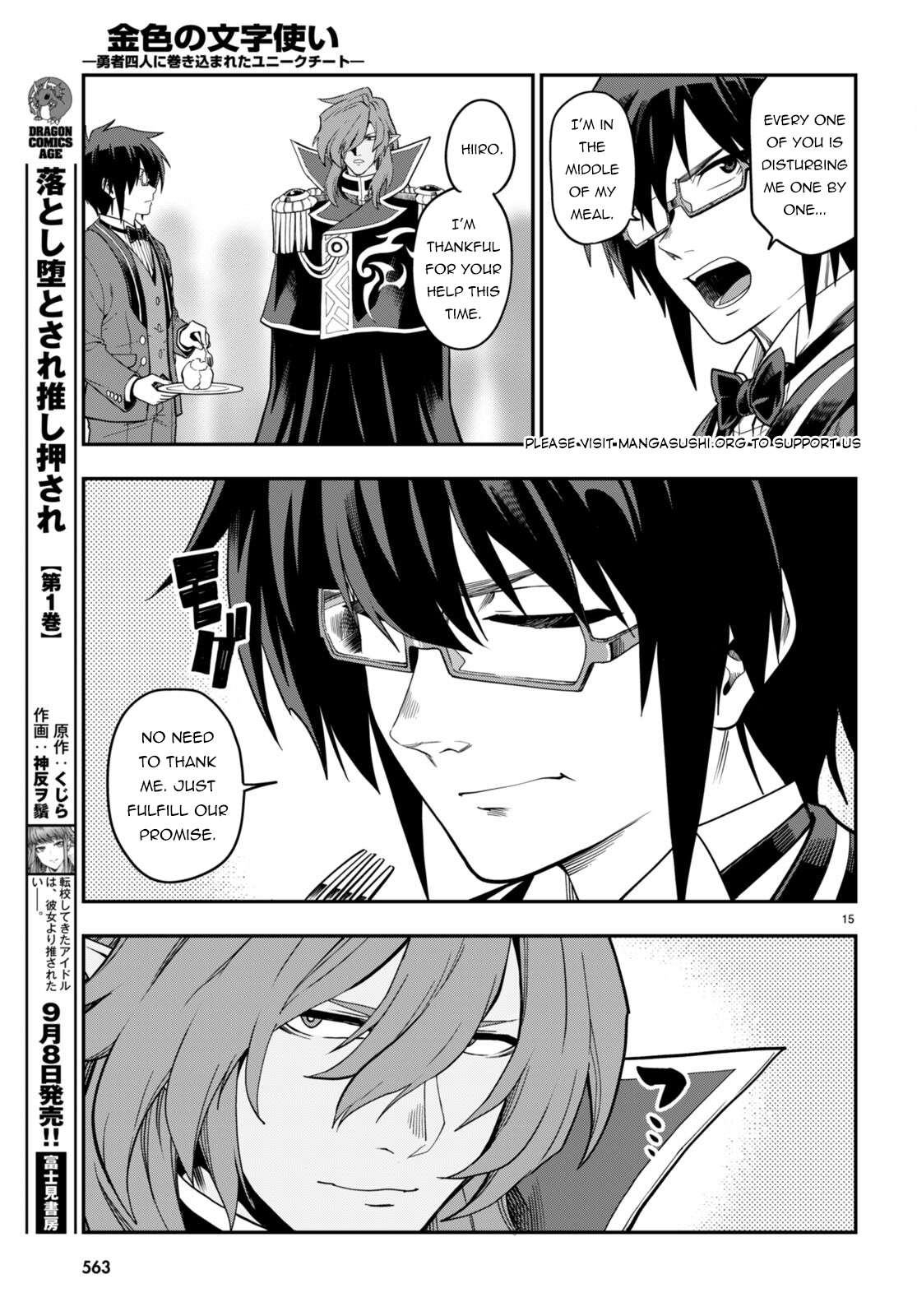 Page 16 of Chapter 99