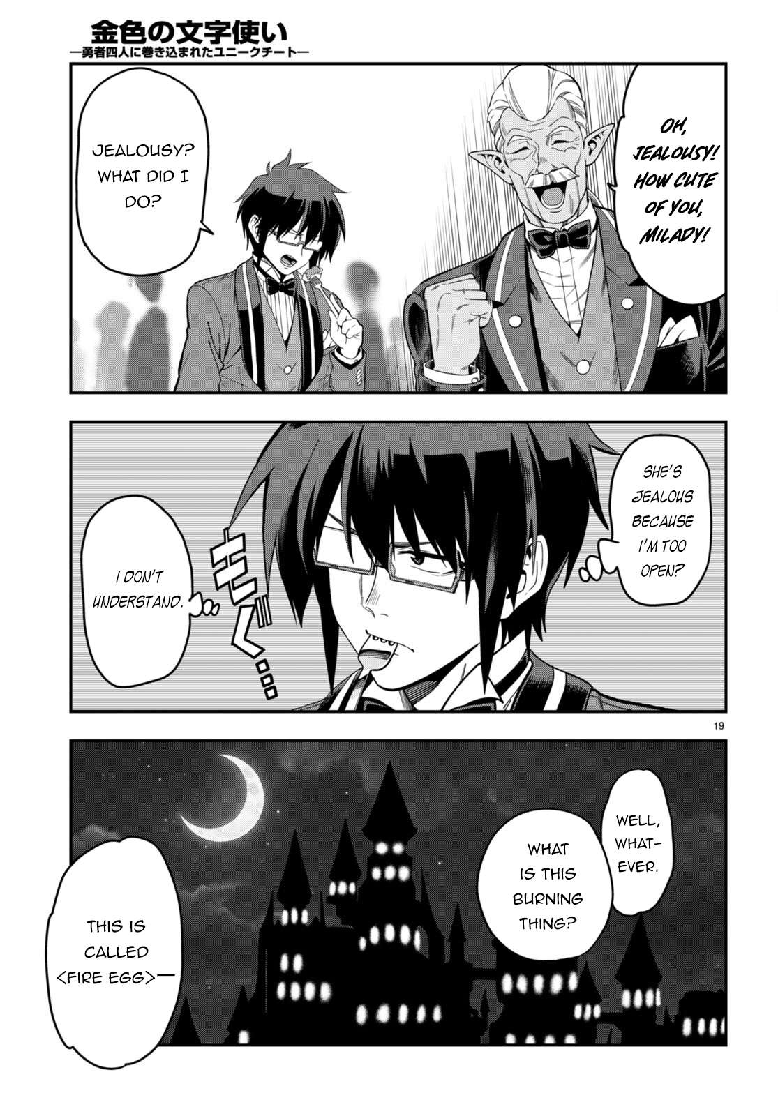 Page 20 of Chapter 99