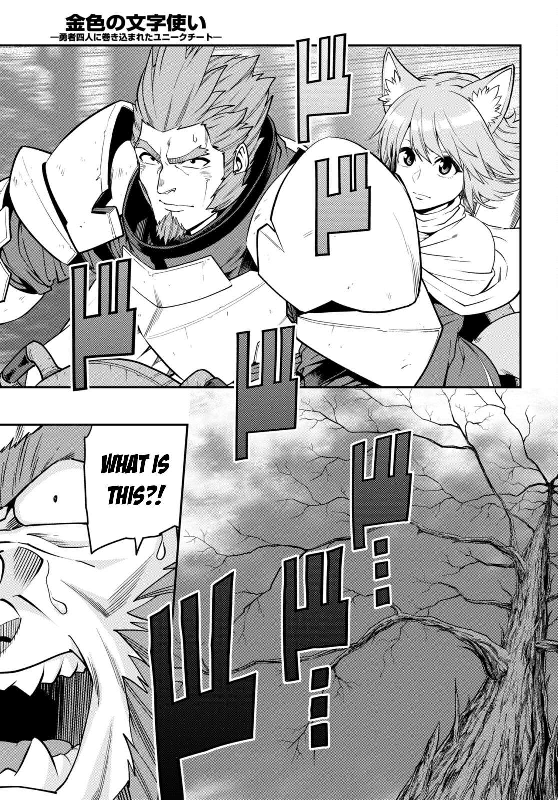 Page 22 of Chapter 99
