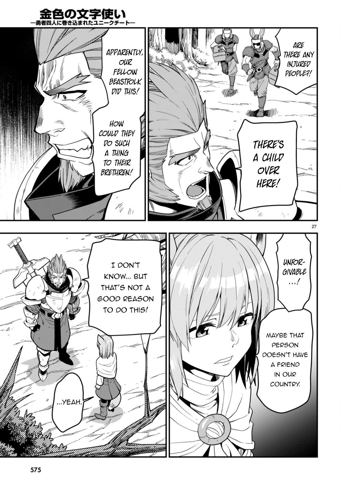 Page 27 of Chapter 99