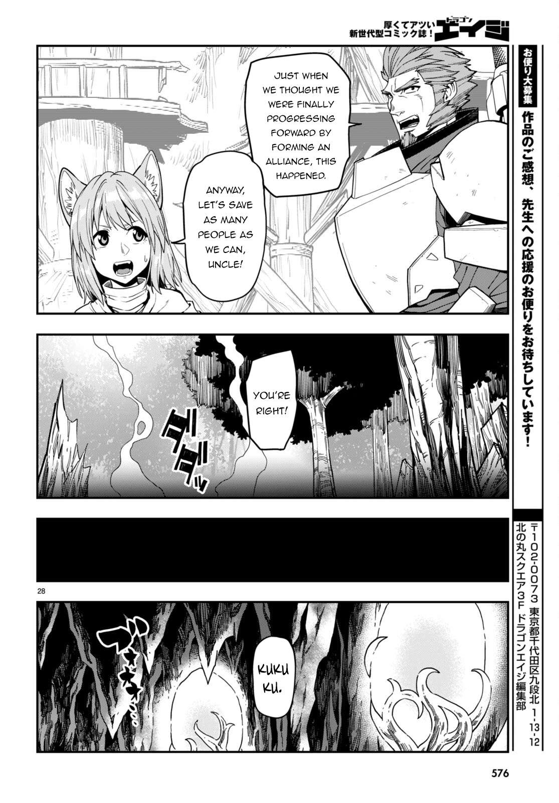 Page 28 of Chapter 99