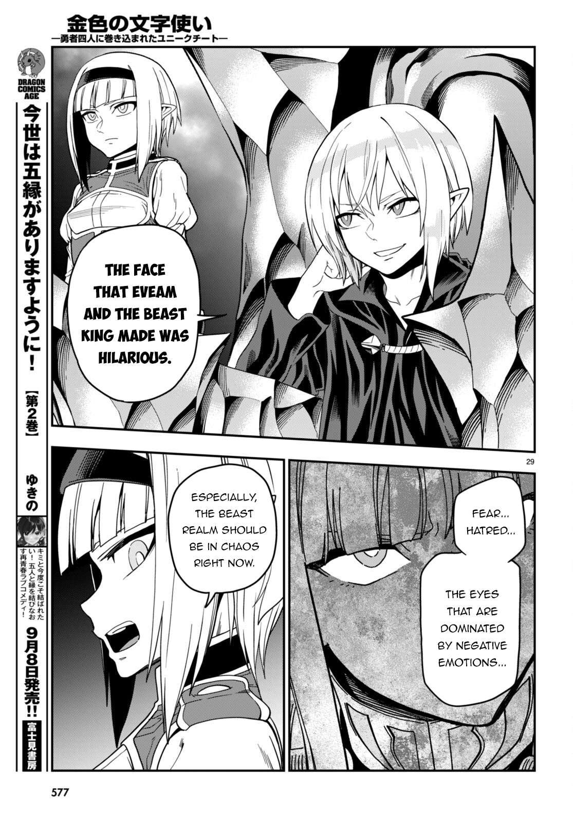 Page 29 of Chapter 99