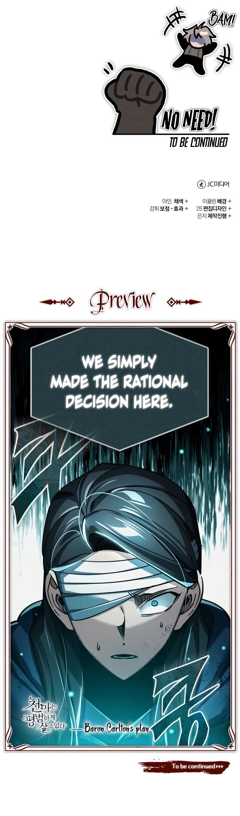 Page 12 of Chapter 115
