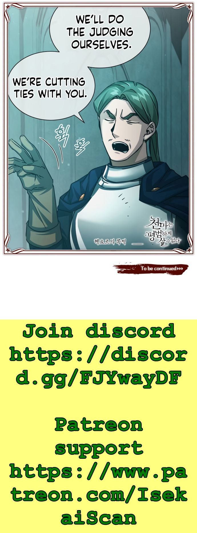 Page 10 of Chapter 57