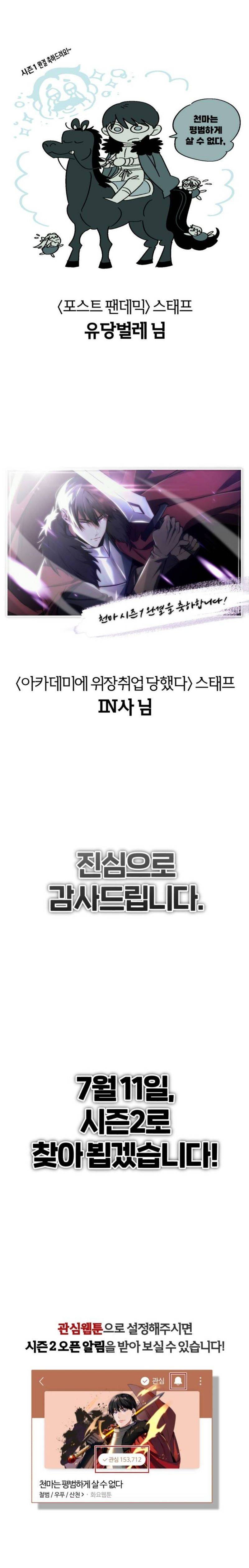 Page 4 of Chapter 70.5