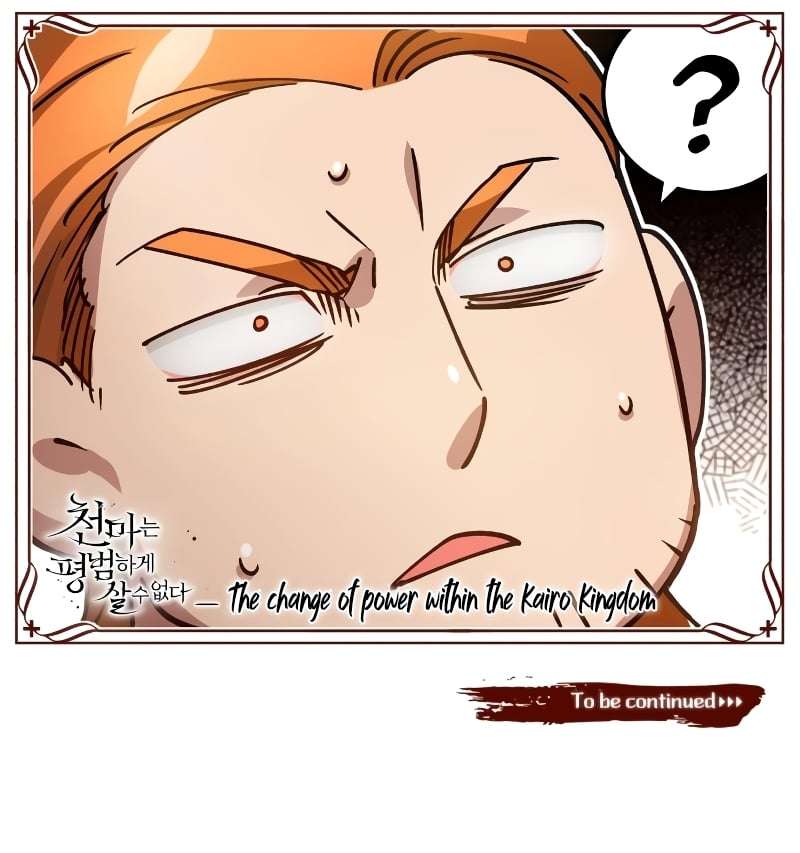 Page 14 of Chapter 75