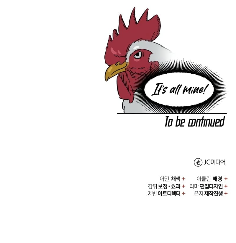Page 17 of Chapter 81