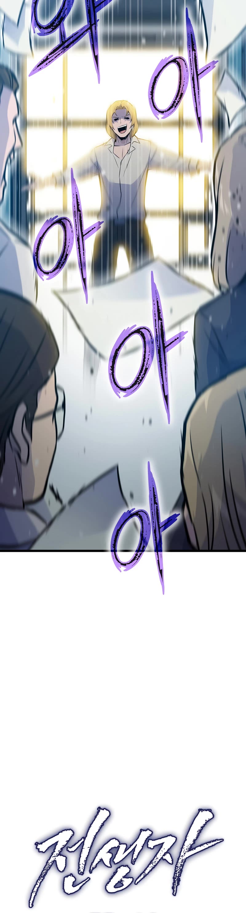 Page 28 of Chapter 10