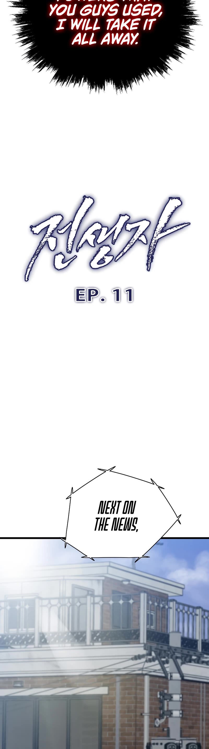 Page 12 of Chapter 11