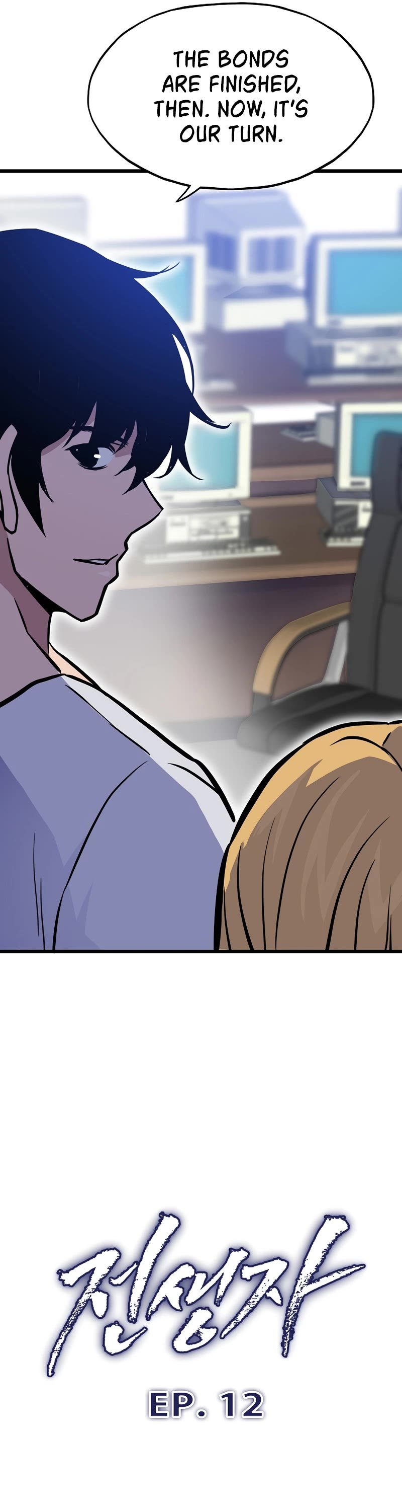 Page 14 of Chapter 12