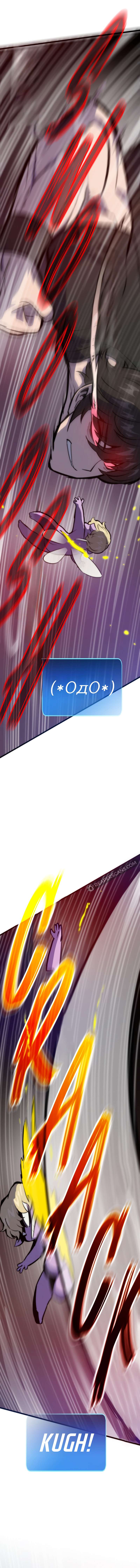 Page 20 of Chapter 125