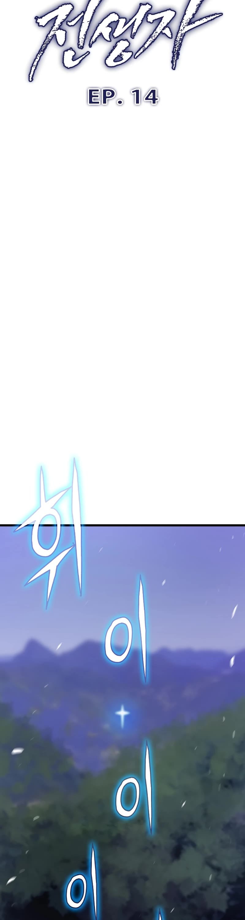 Page 31 of Chapter 14